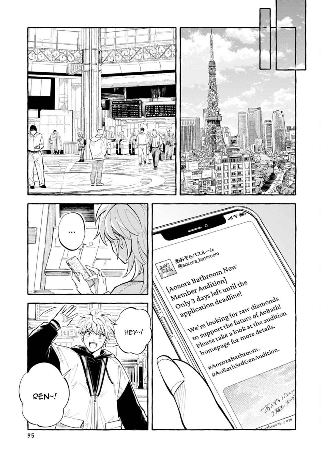 Chapter 45 - Page 9