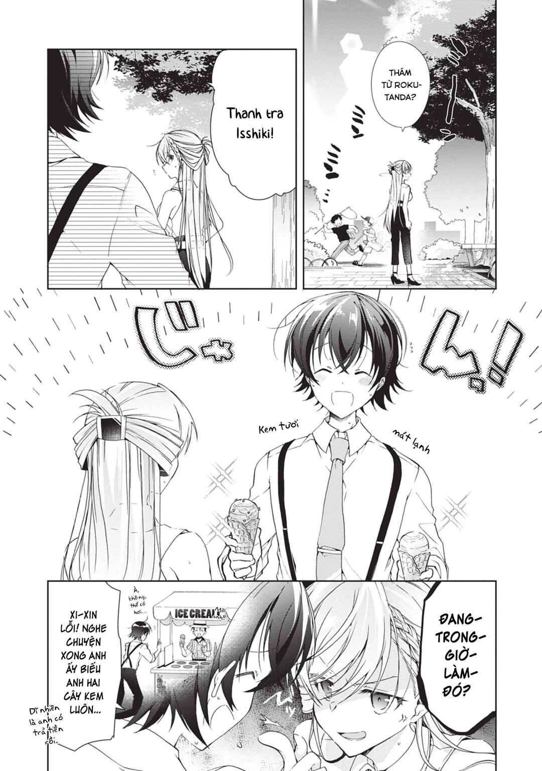 Chapter 23.5 - Page 3