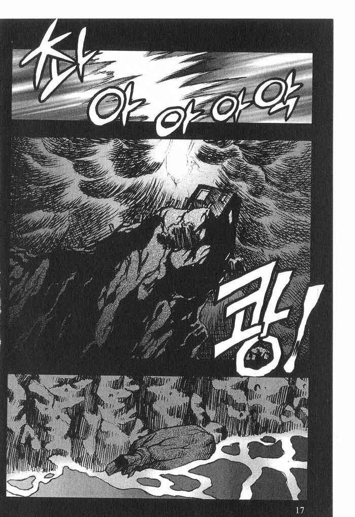 Chapter 22 - Page 17