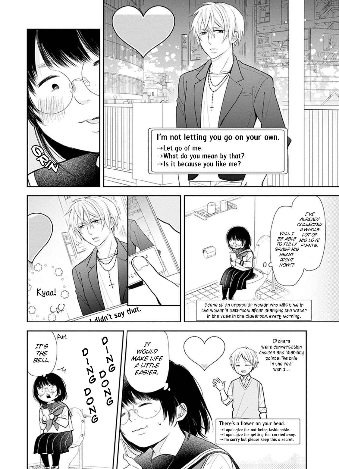 Chapter 2 - Page 4