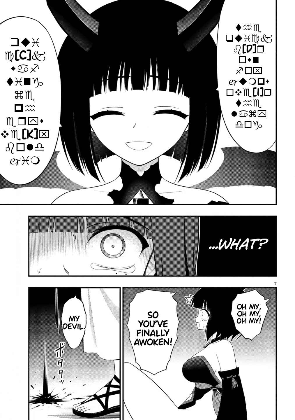 Chapter 46 - Page 7
