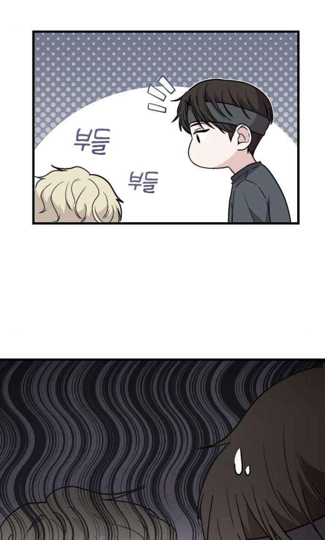 Chapter 3 - Page 69