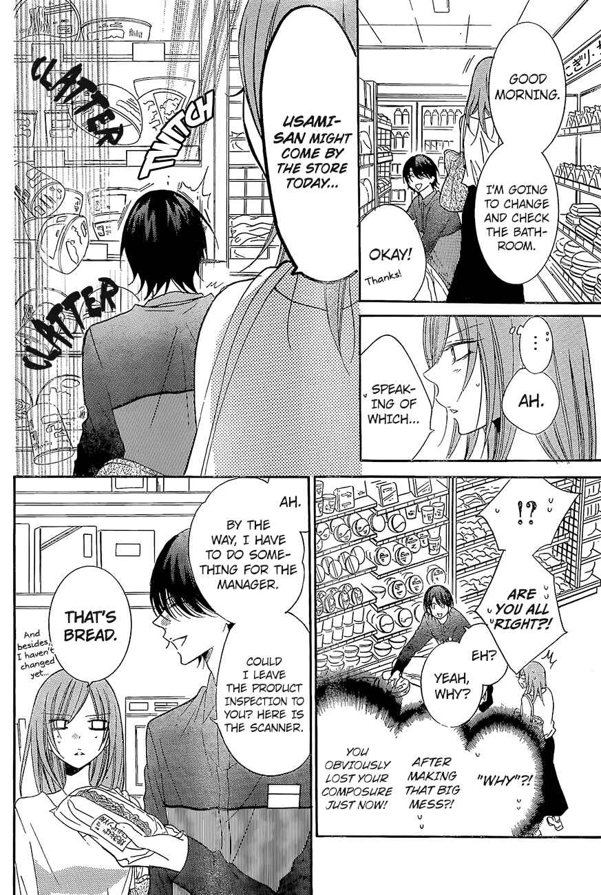 Chapter 84 - Page 13