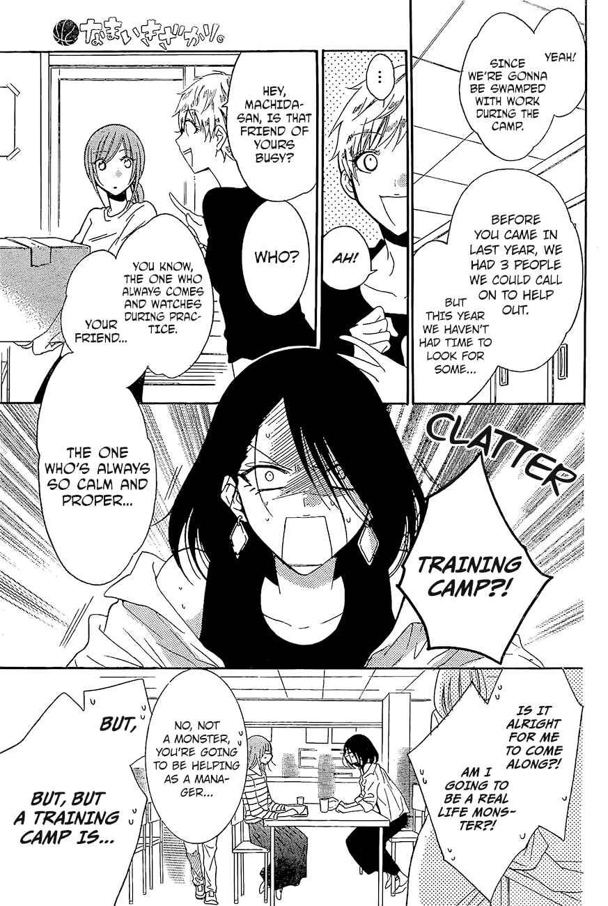 Chapter 84 - Page 16