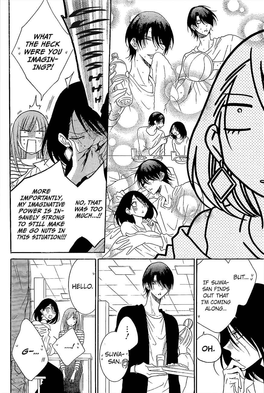Chapter 84 - Page 17