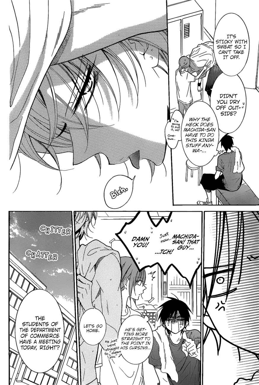 Chapter 84 - Page 7