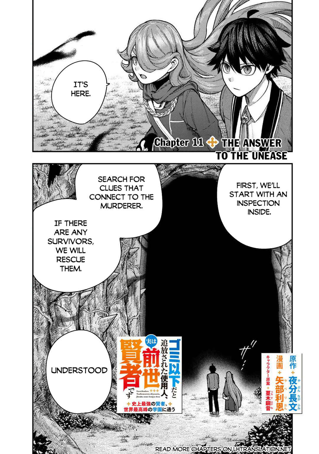Chapter 11.1 - Page 2