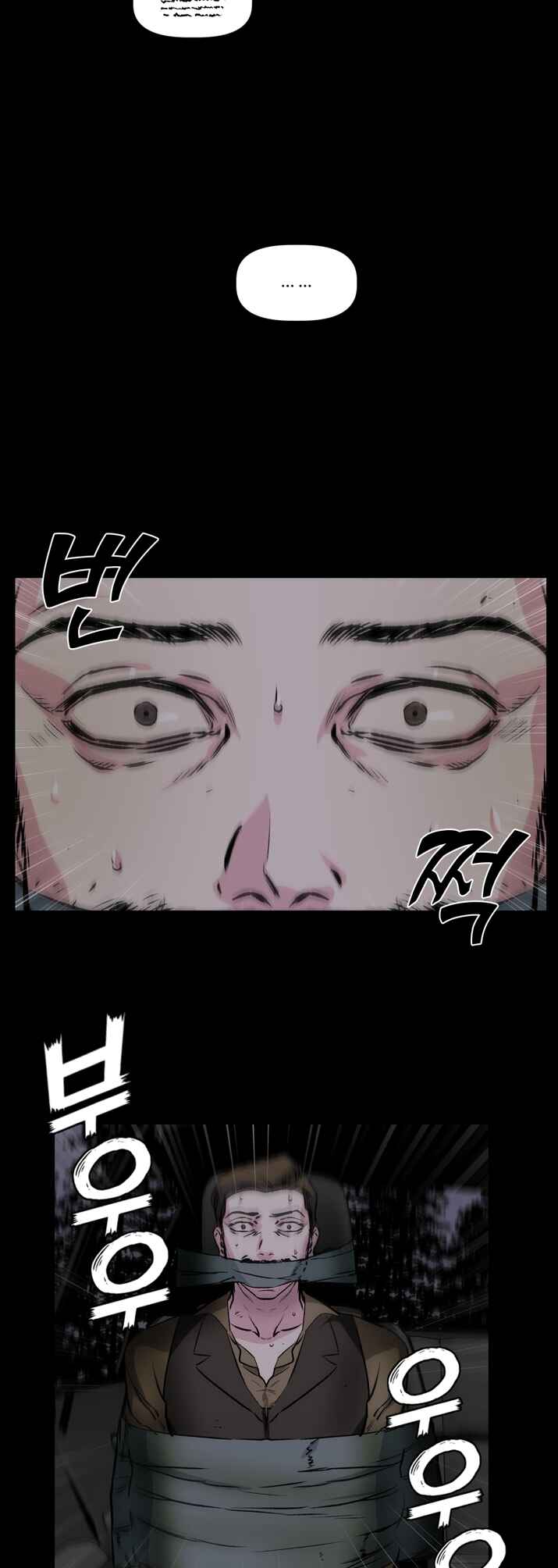 Chapter 1 - Page 11