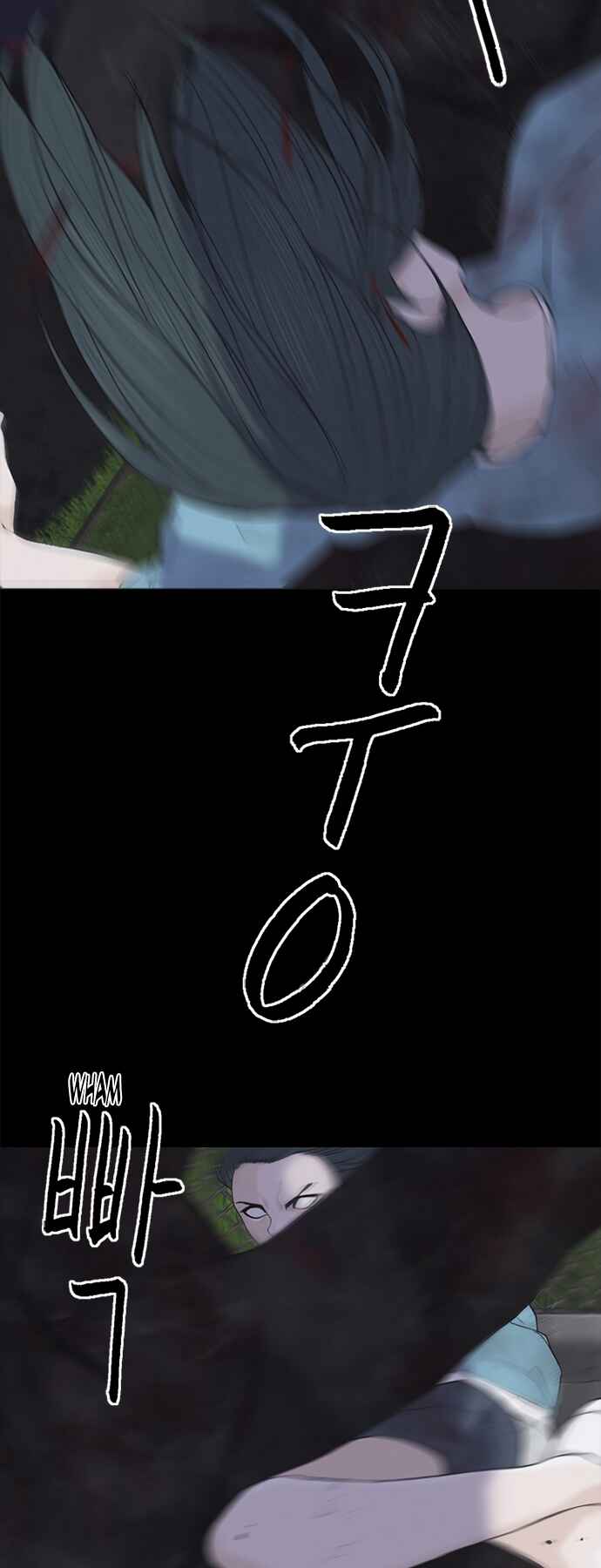 Chapter 4 - Page 31