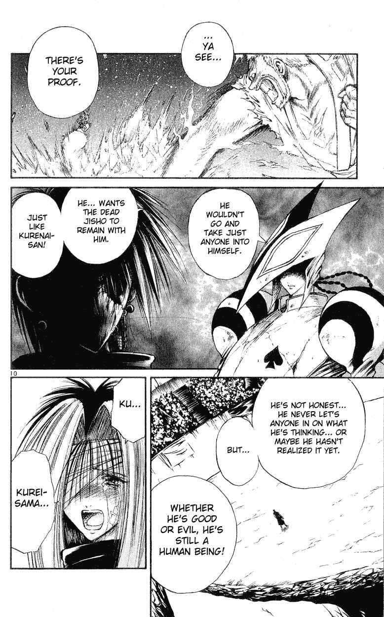 Chapter 147 - Page 8