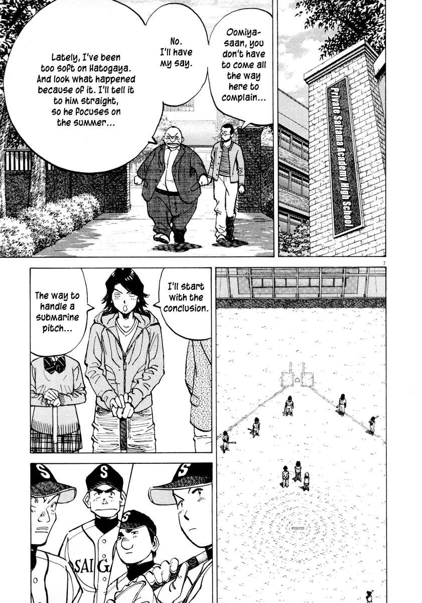 Chapter 92 - Page 7