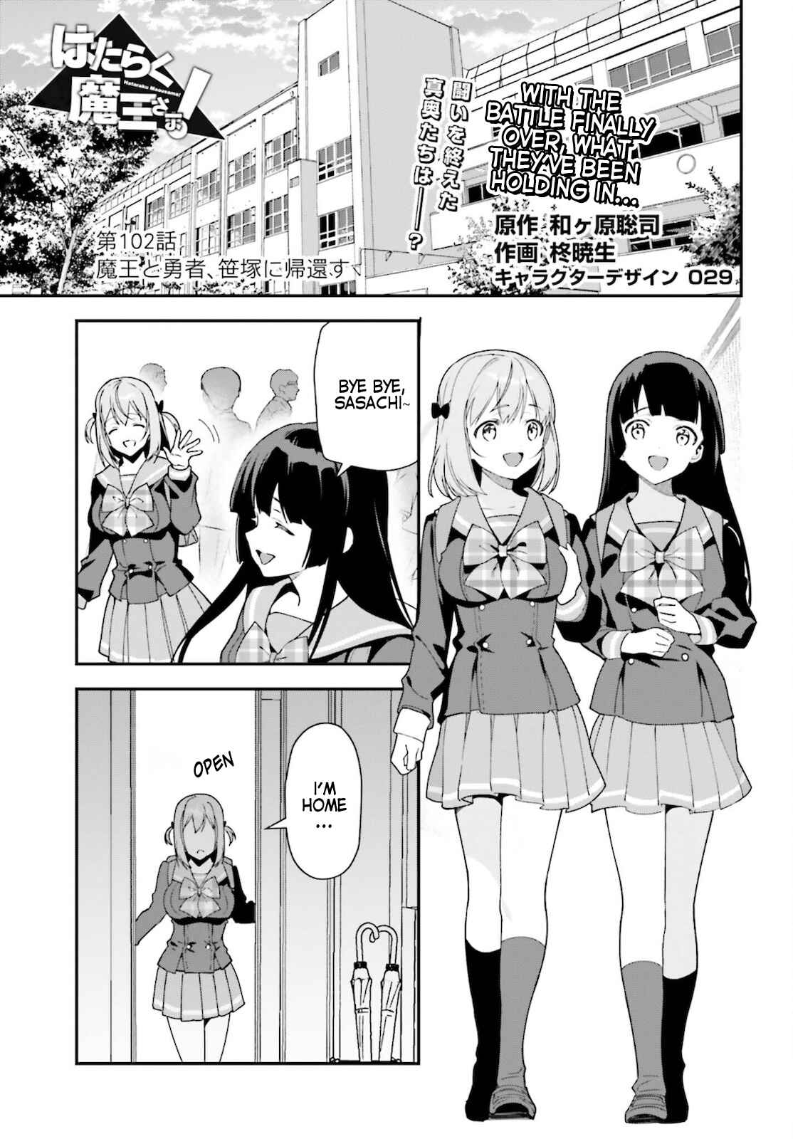 Chapter 101 - Page 1