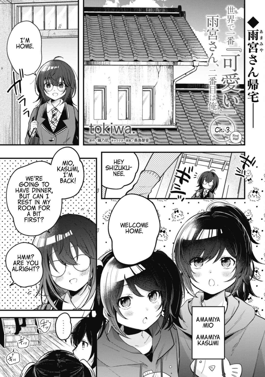 Chapter 3.1 - Page 1