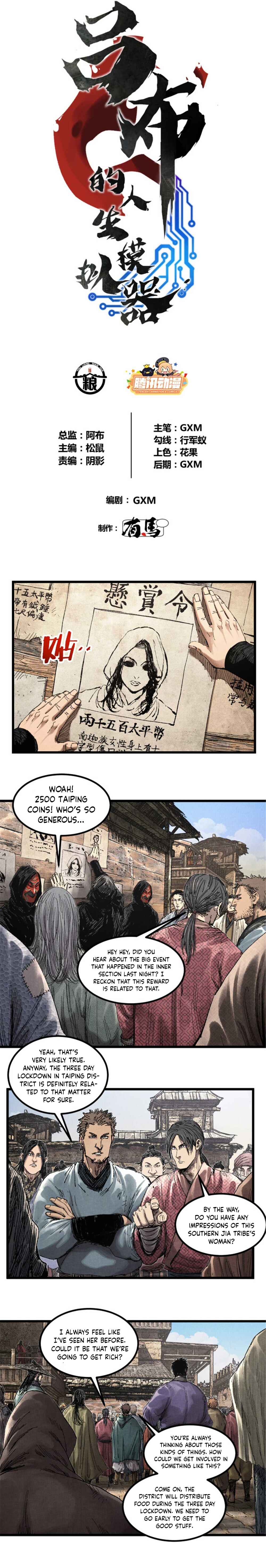 Chapter 88 - Page 2