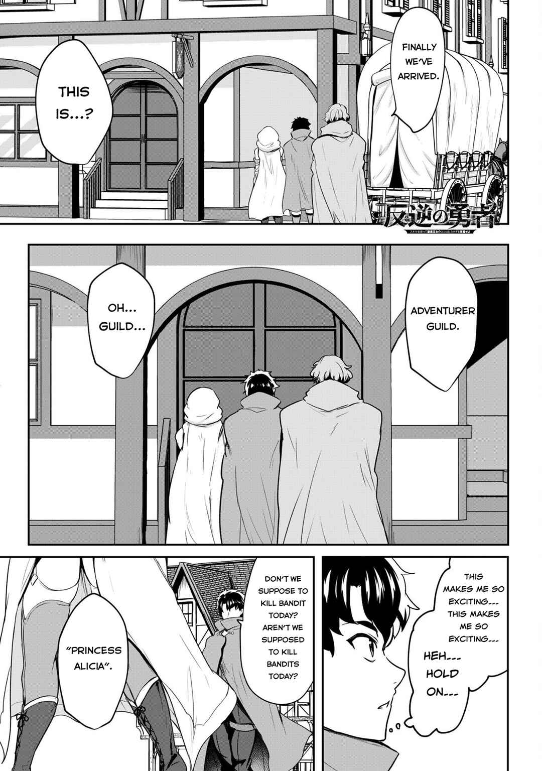Chapter 15 - Page 3