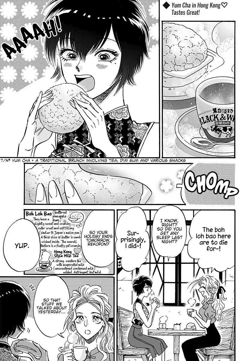 Chapter 29 - Page 3