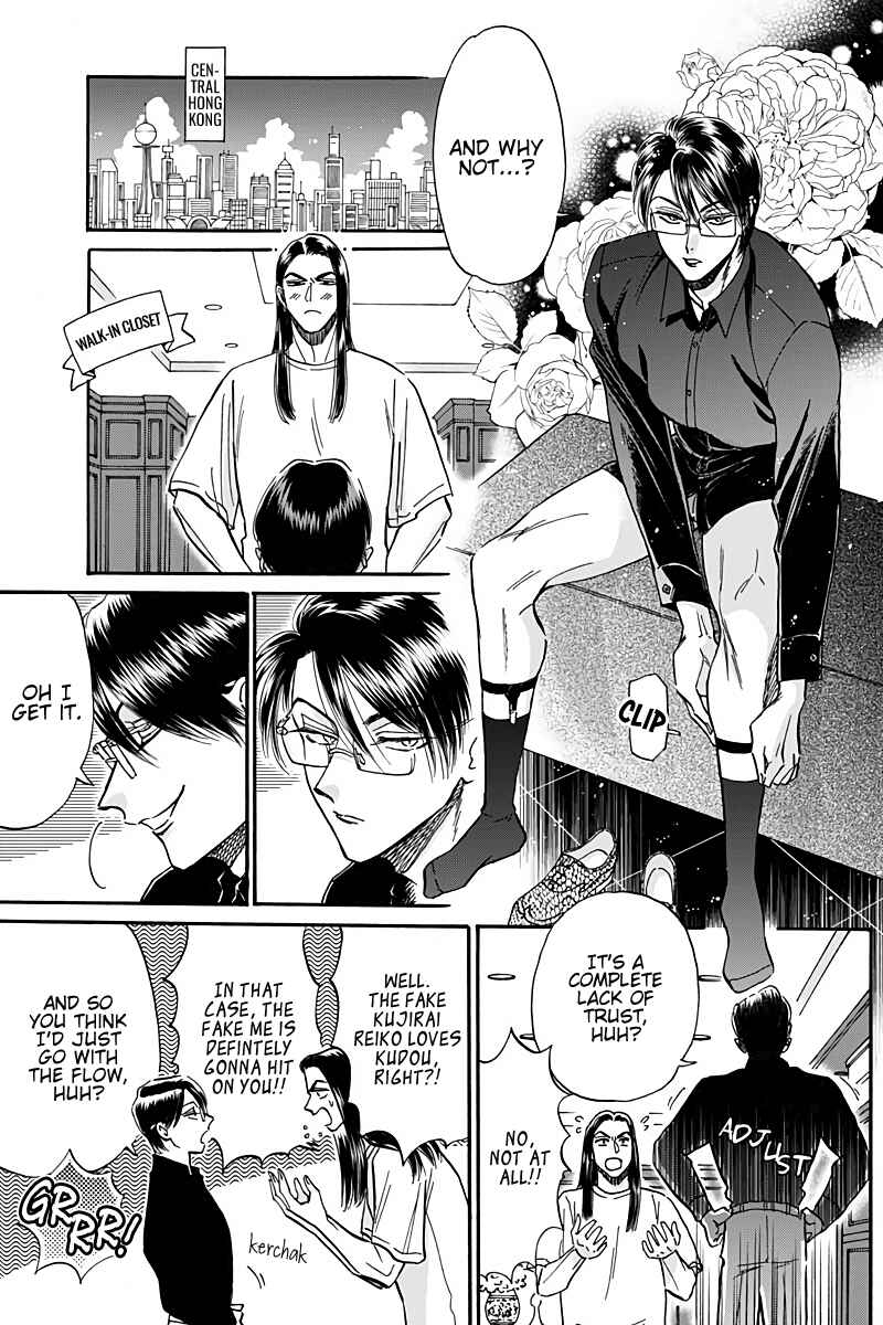 Chapter 29 - Page 7