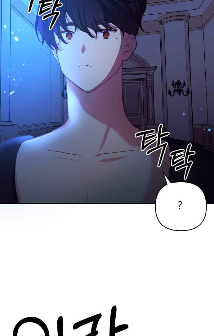 Chapter 54 - Page 69