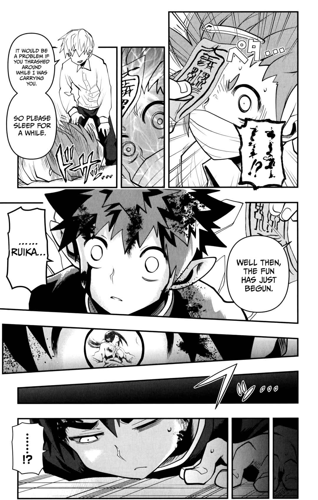 Chapter 11 - Page 16