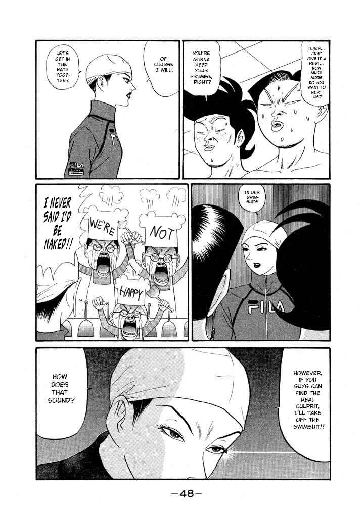 Chapter 133 - Page 10