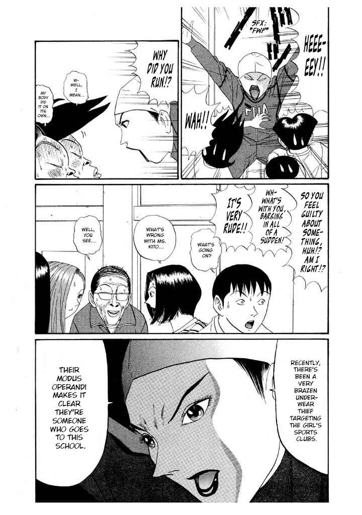 Chapter 133 - Page 5