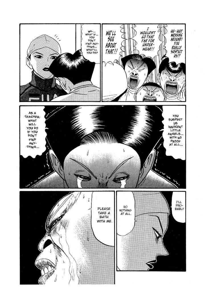 Chapter 133 - Page 6