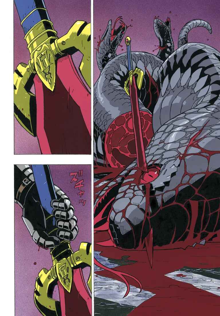 Chapter 1 - Page 3