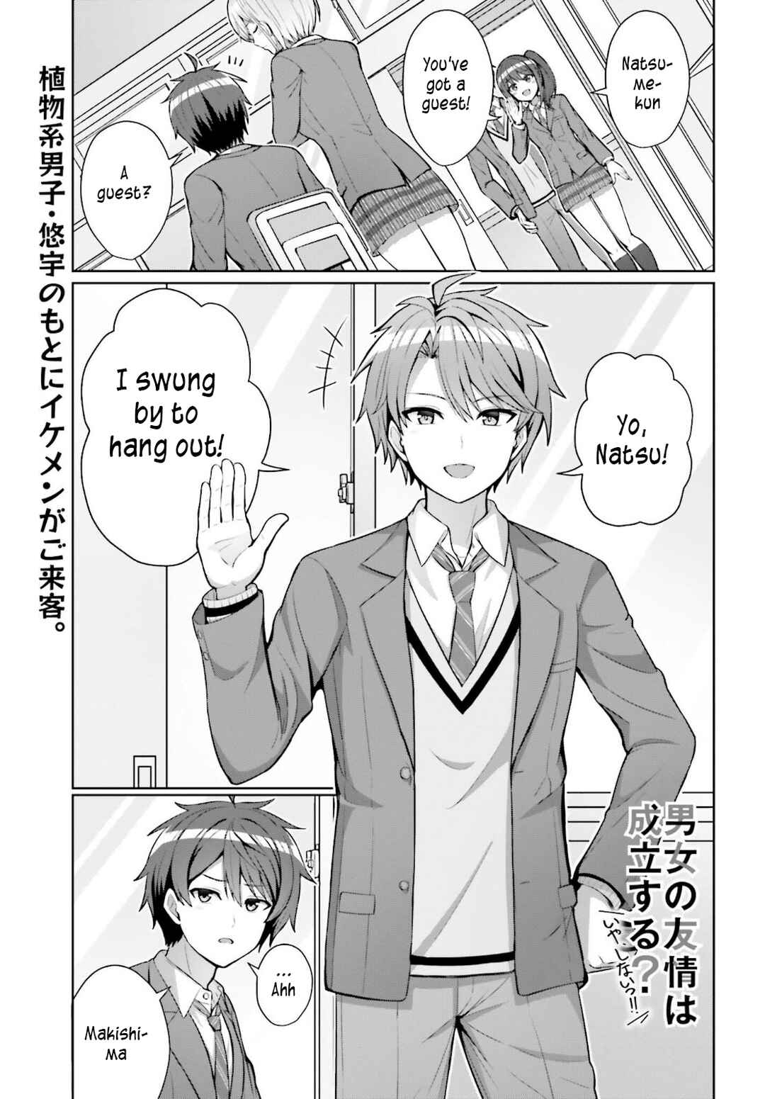 Chapter 4 - Page 1