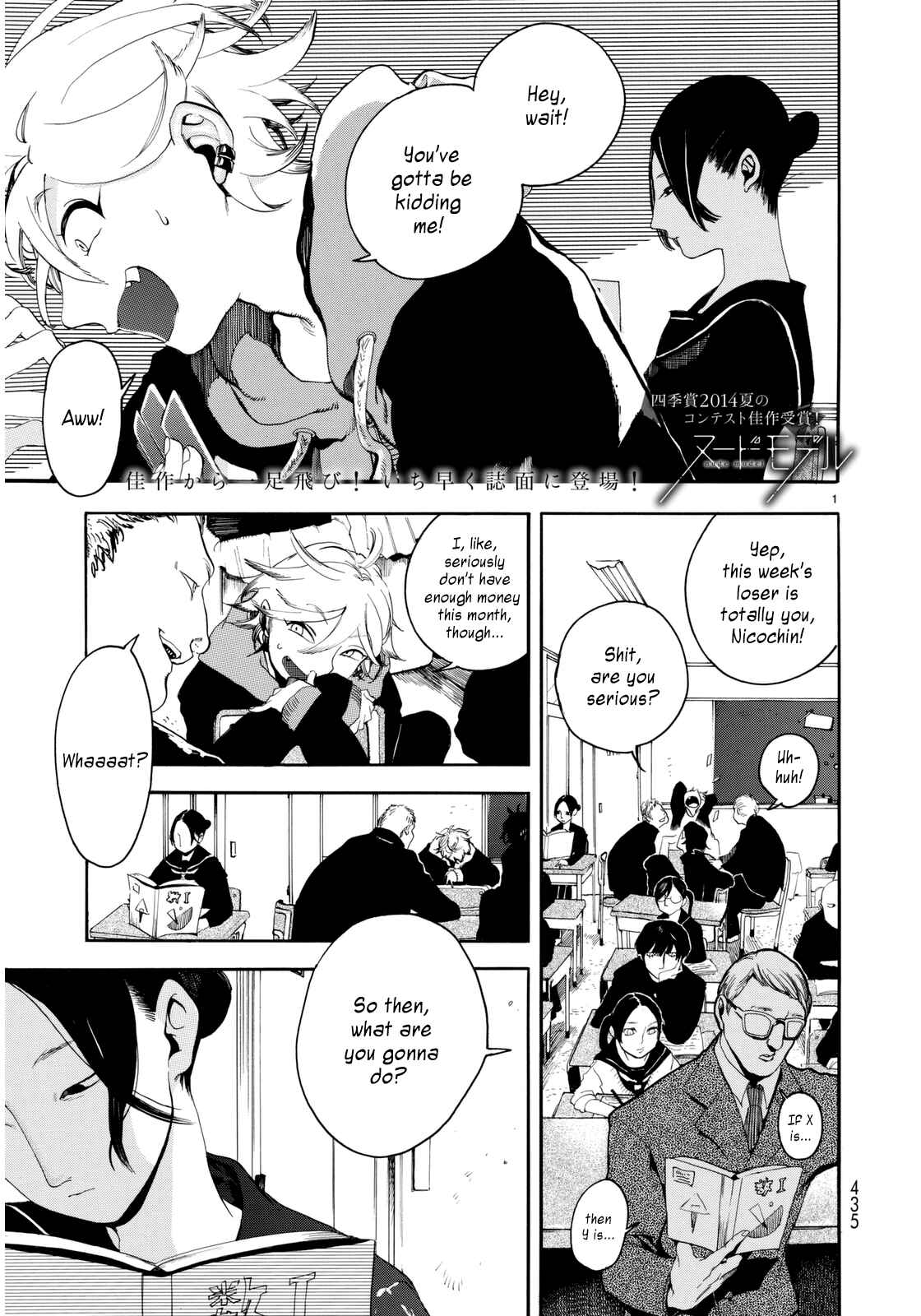 Chapter 1 - Page 1