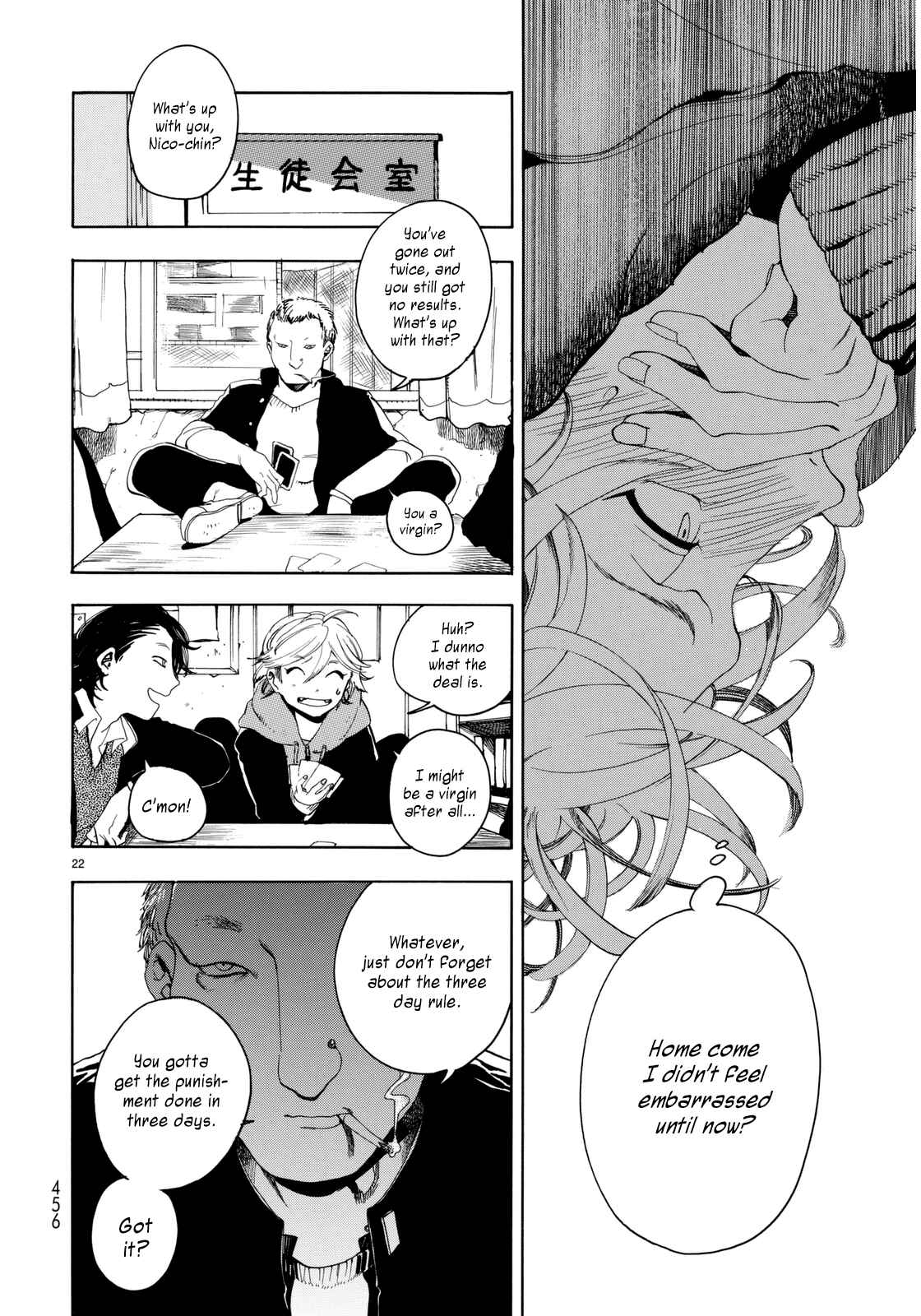 Chapter 1 - Page 21