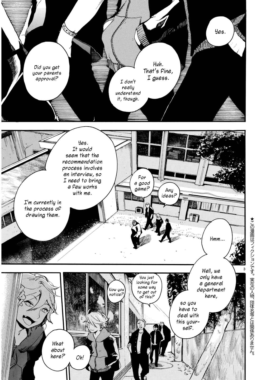 Chapter 1 - Page 3