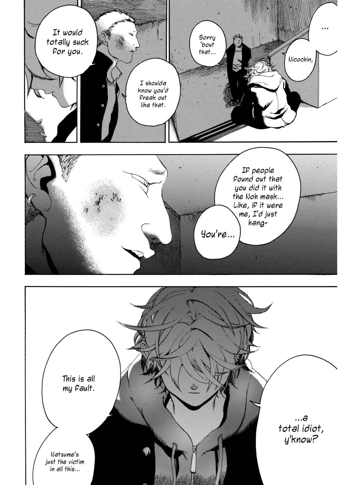 Chapter 1 - Page 39
