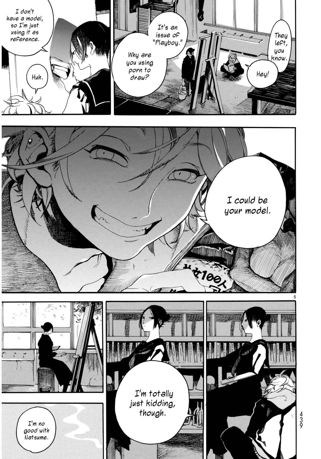 Chapter 1 - Page 5
