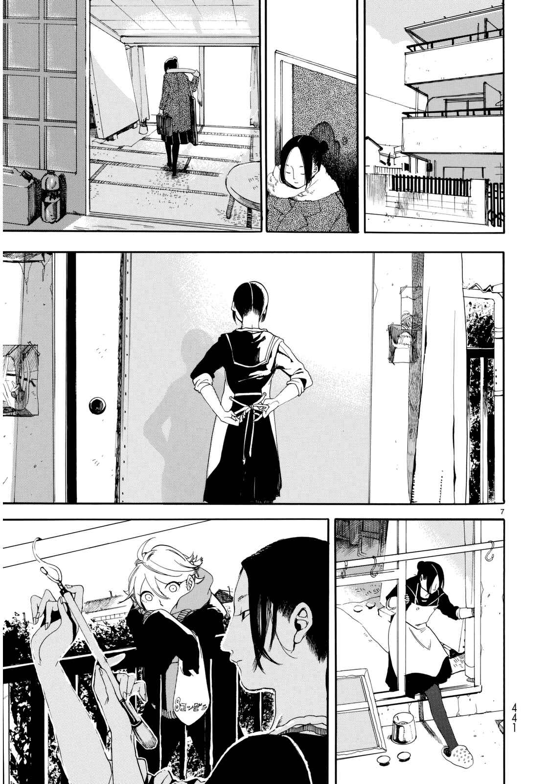 Chapter 1 - Page 7