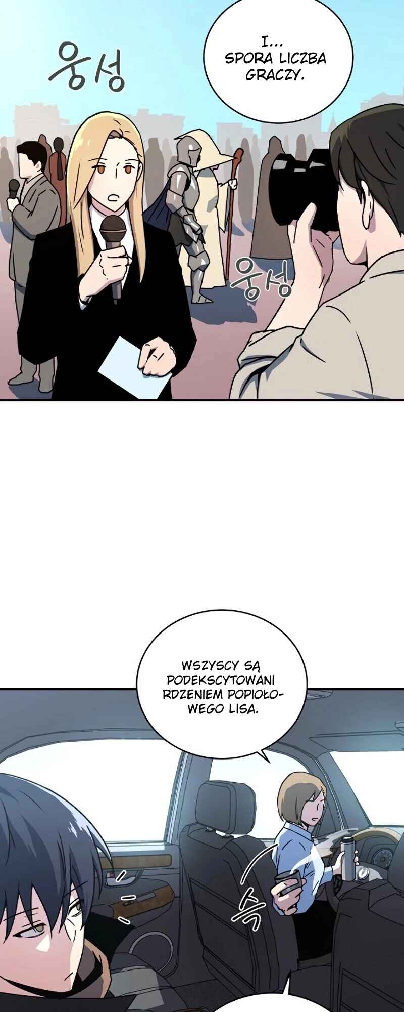Chapter 12 - Page 58