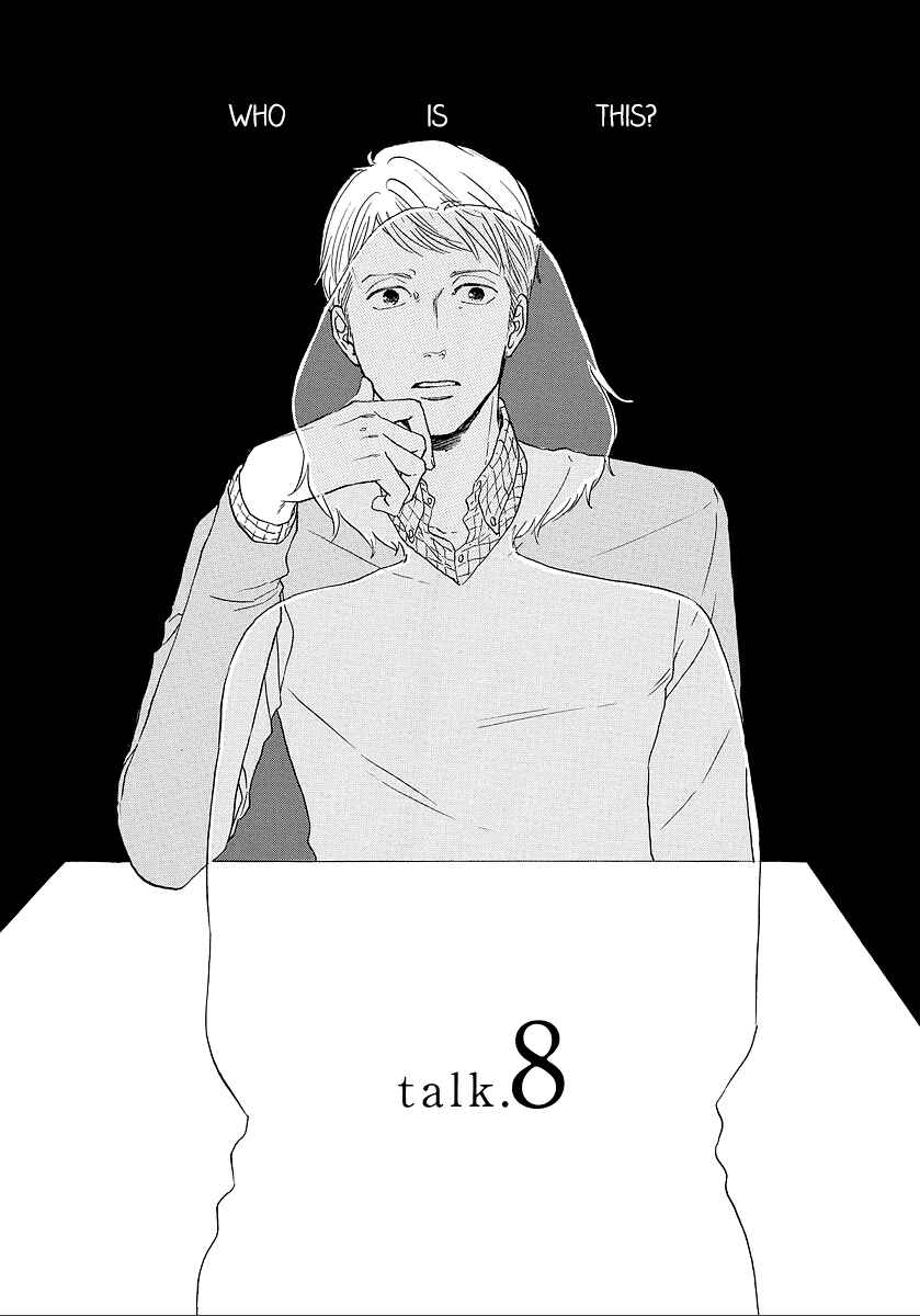 Chapter 8 - Page 6