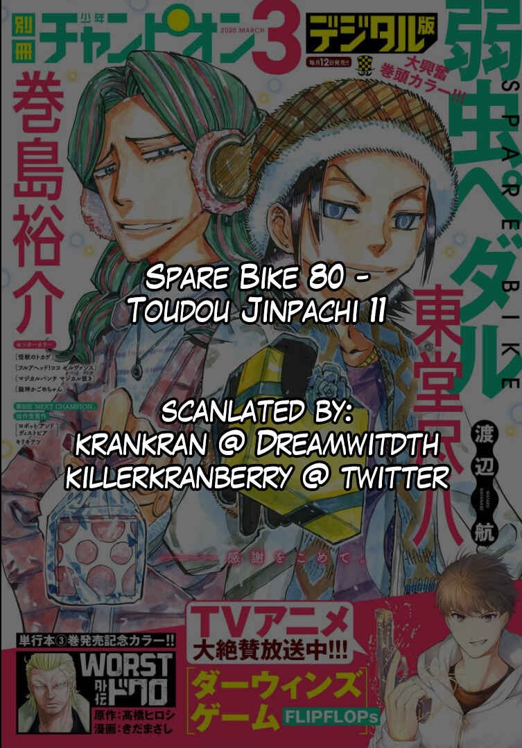 Chapter 80 - Page 1