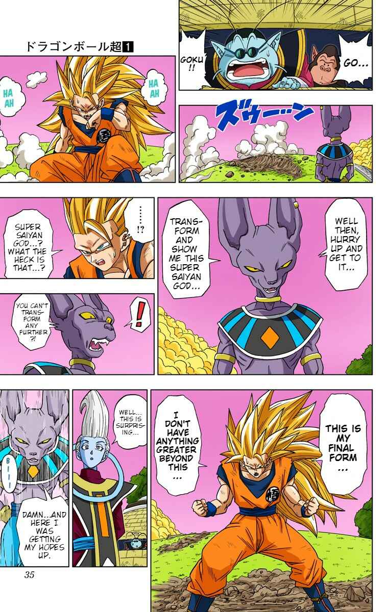 Chapter 2 - Page 12
