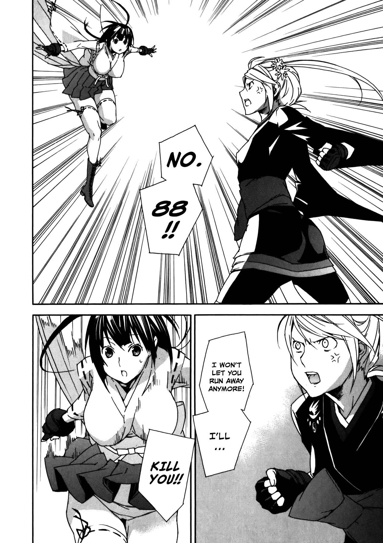 Chapter 90 - Page 6