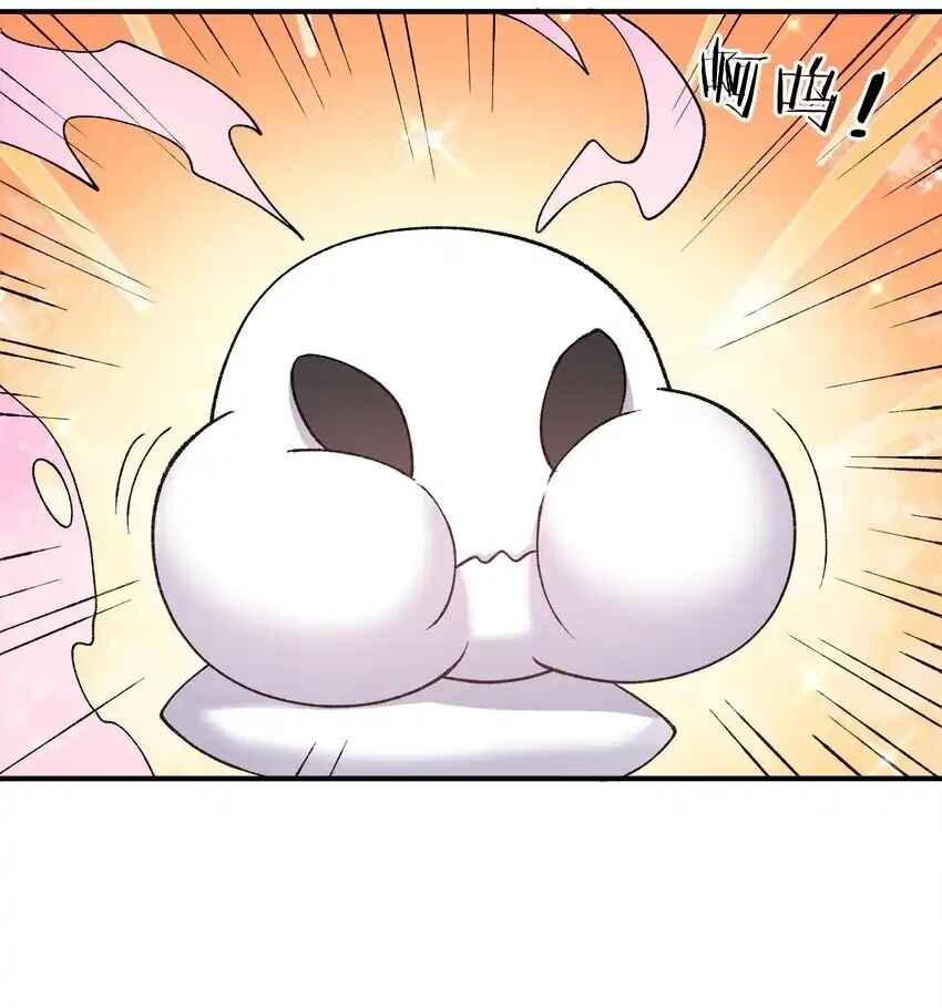 Chapter 28 - Page 4