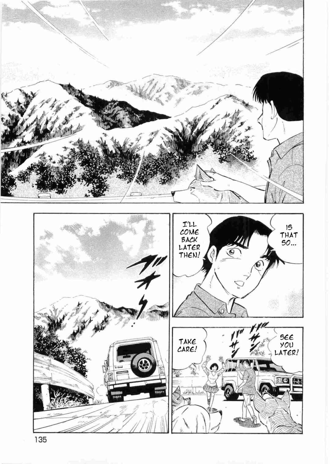 Chapter 497 - Page 7