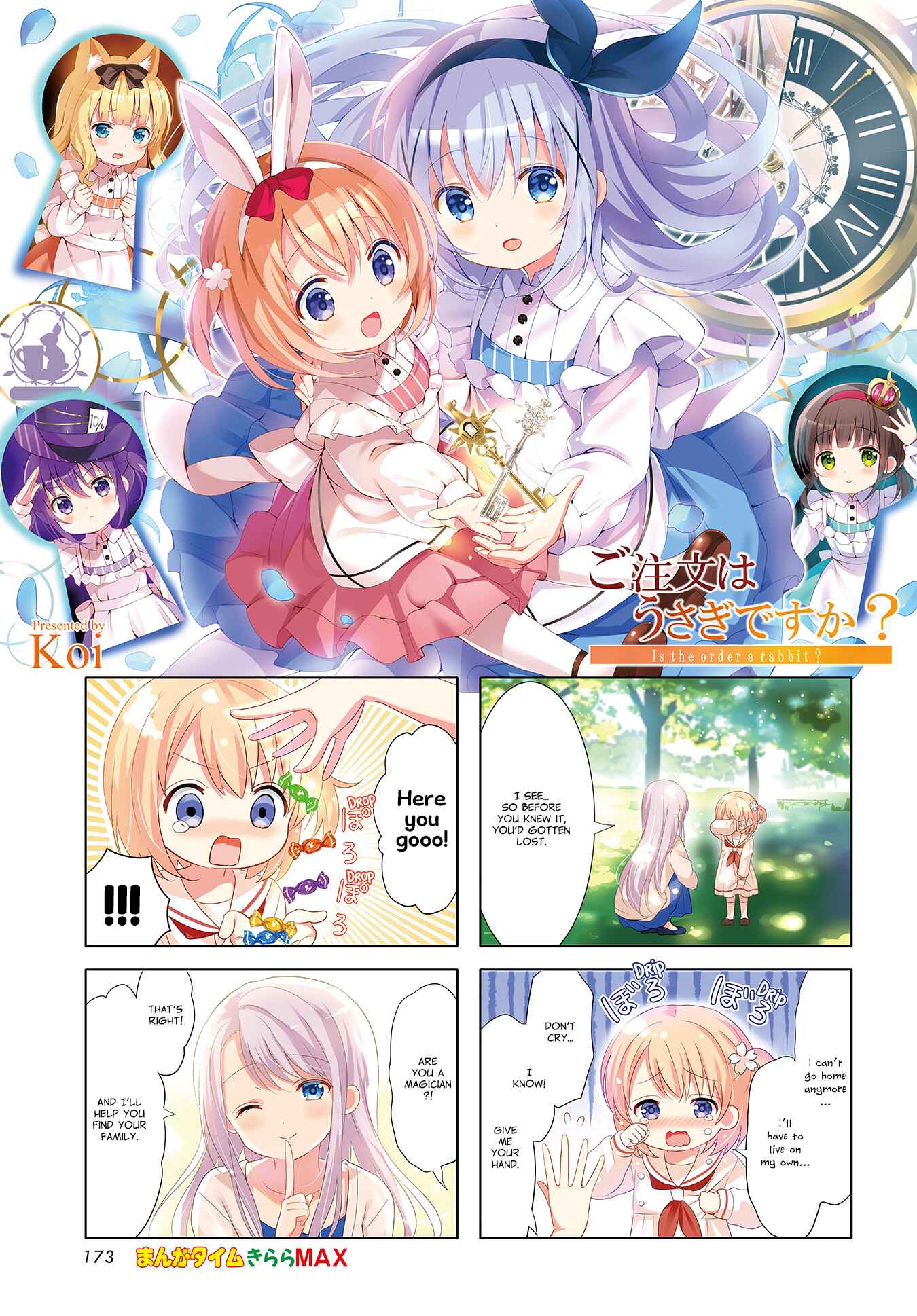 Chapter 133 - Page 1