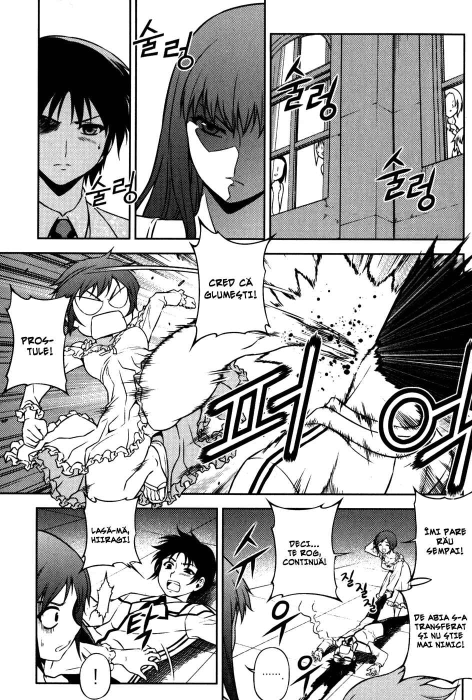 Chapter 7 - Page 5