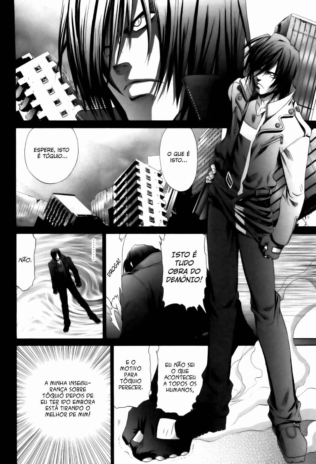 Chapter 82 - Page 2
