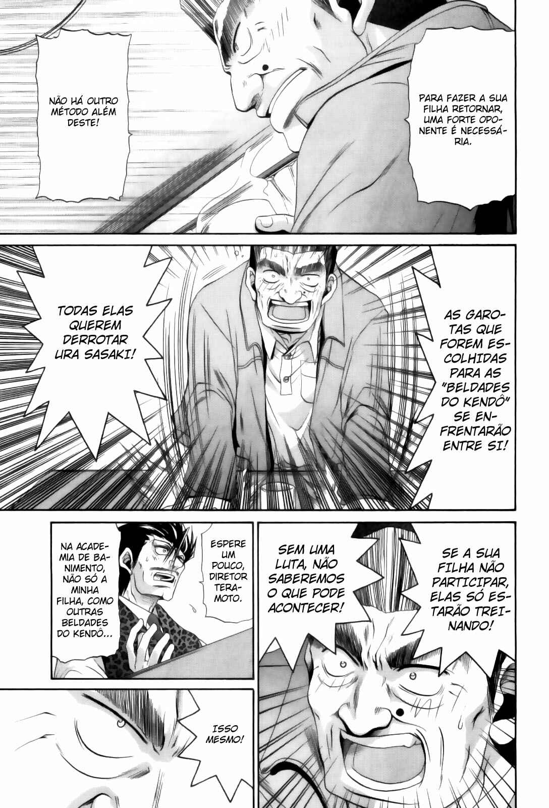 Chapter 82 - Page 20