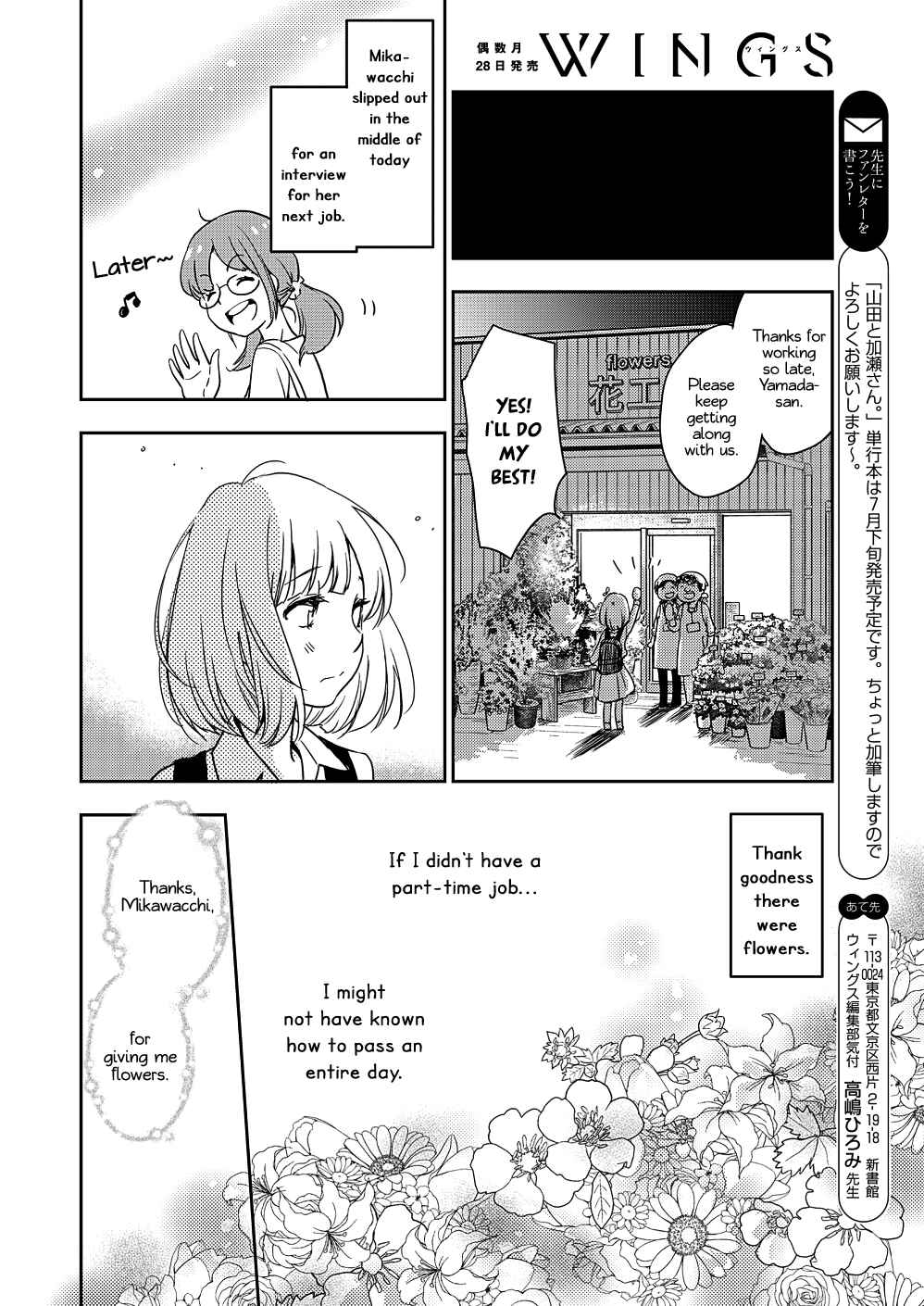 Chapter 10 - Page 15
