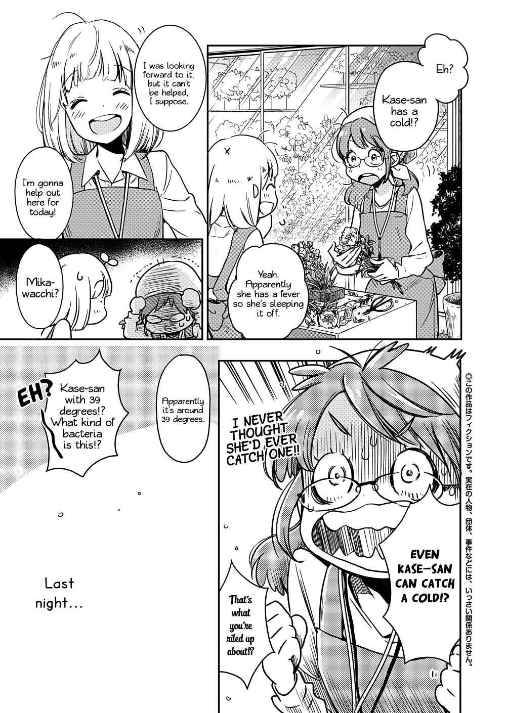 Chapter 10 - Page 4