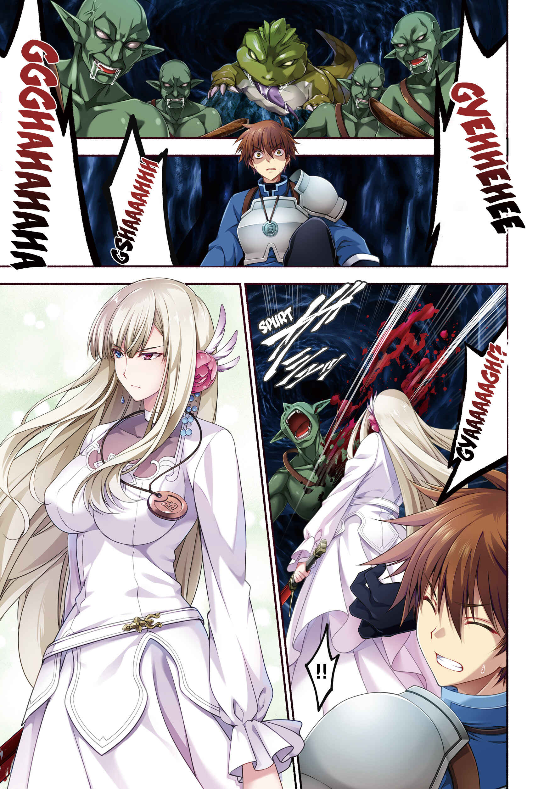 Chapter 1 - Page 1