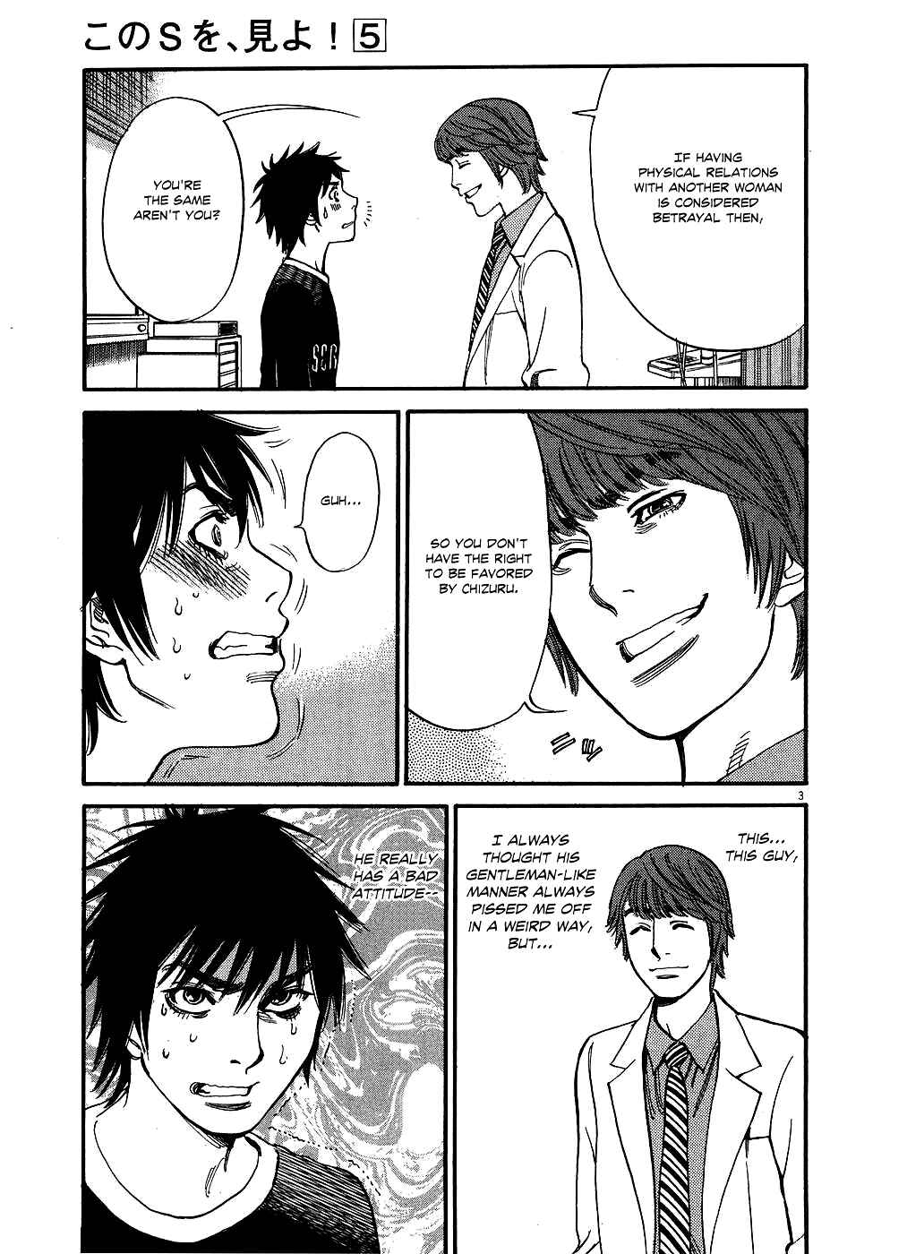 Chapter 48 - Page 3