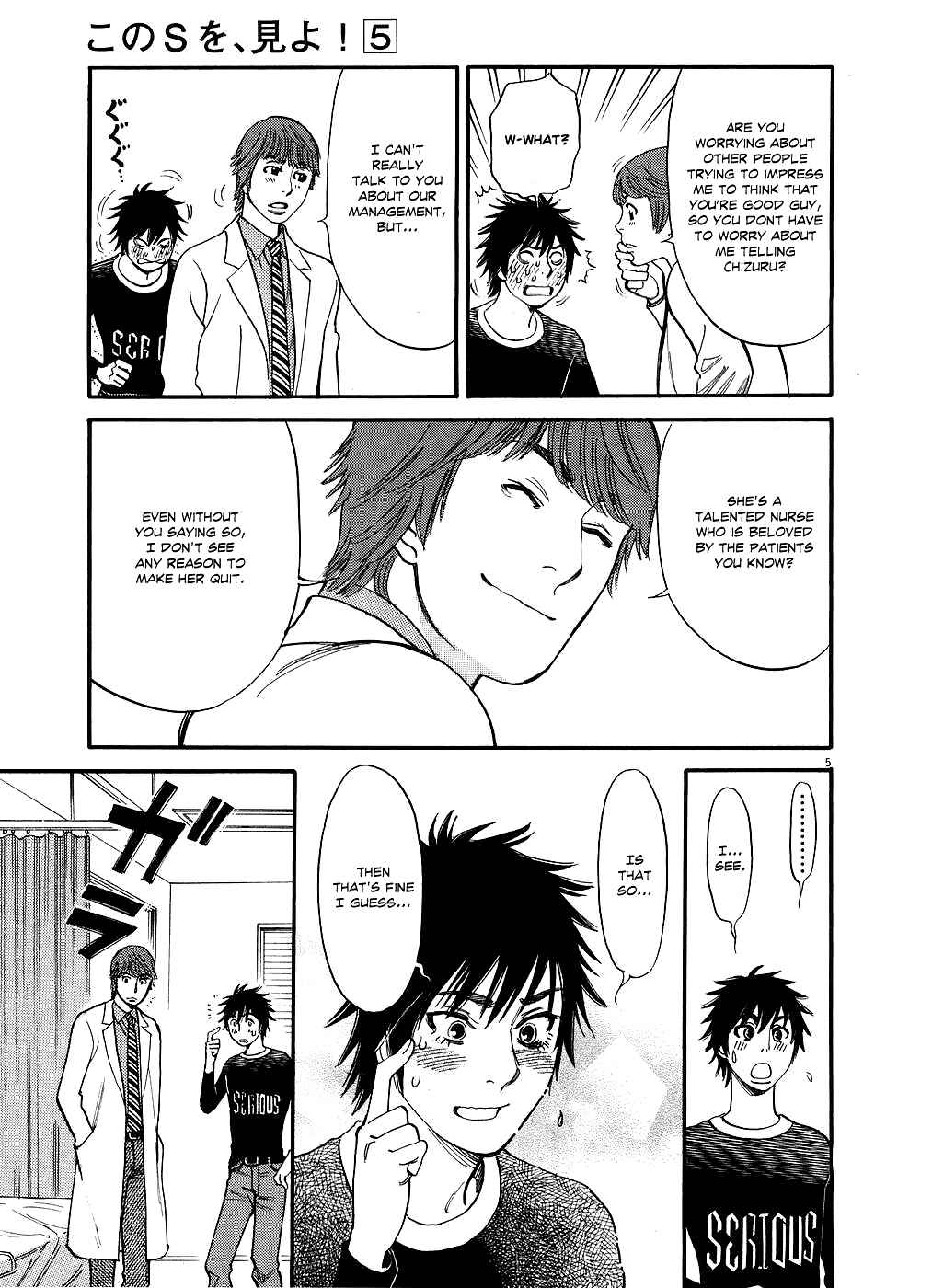 Chapter 48 - Page 5